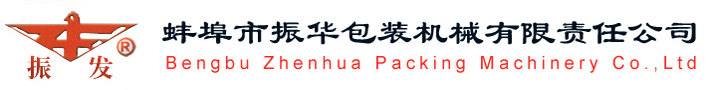 內(nèi)蒙古北方宏利達(dá)物流有限責(zé)任公司